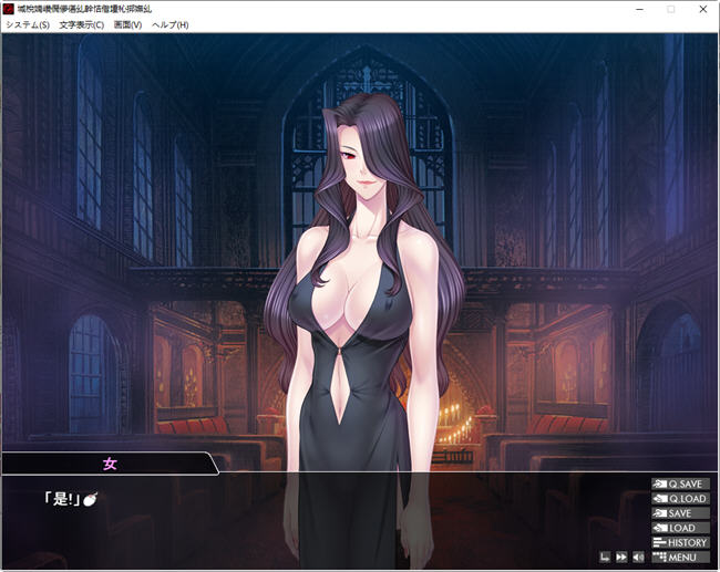 ADV游戏【拔作/汉化】 阴阳骑士柳生鸢·蛇神の狂魔饲育 完整汉化版【630M】pc游戏