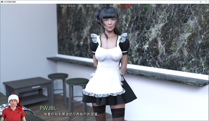 [双端] 【SD/3D/欧美SLG/汉化】坏英雄 2022 圣诞特别篇 V1.2.4P 双端汉化版【660M】