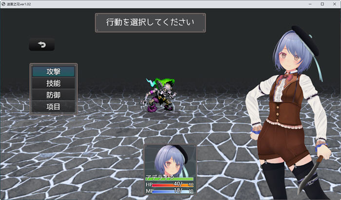 迷宫之花 ver1.02 云翻汉化版 迷宫探索类RPG游戏 2.2G