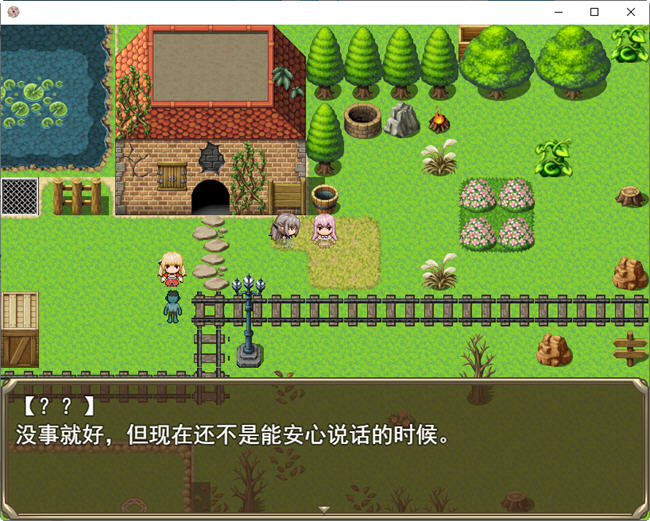 少女的求生之路:惊魂山篇 DL官方中文完整版 RPG游戏 650M