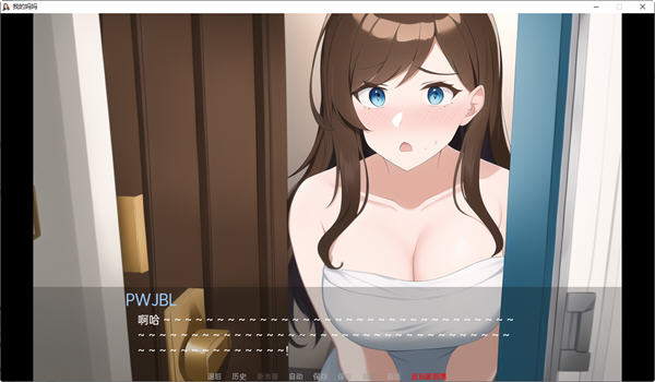 My MILF ver0.1 汉化版 PC+安卓 沙盒SLG游戏&新作 500M