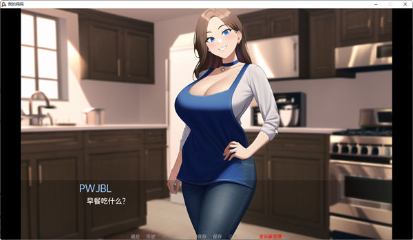 My MILF ver0.1 汉化版 PC+安卓 沙盒SLG游戏&新作 500M