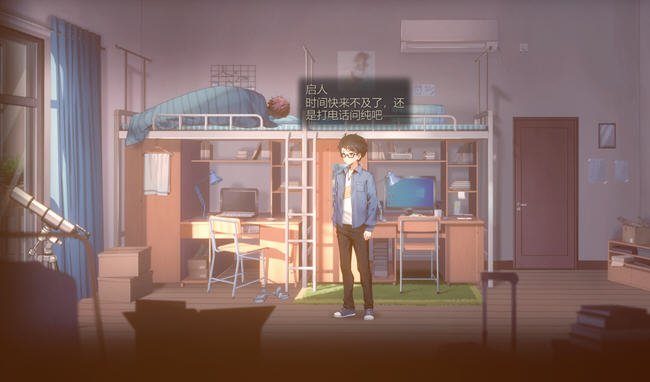 月之镜 ver0.72 官方中文版 国产大型恐怖解谜类游戏 4.9G