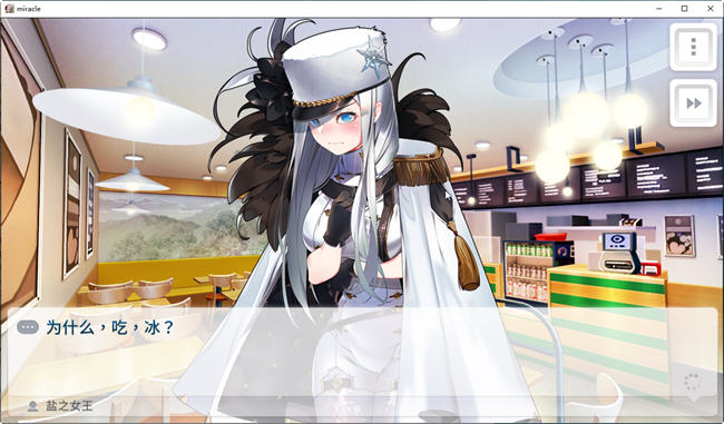 [电脑] 【PC/2D/经营SLG/中文/棒子游戏】爱恋冰果室 STEAM官方中文版【900M】