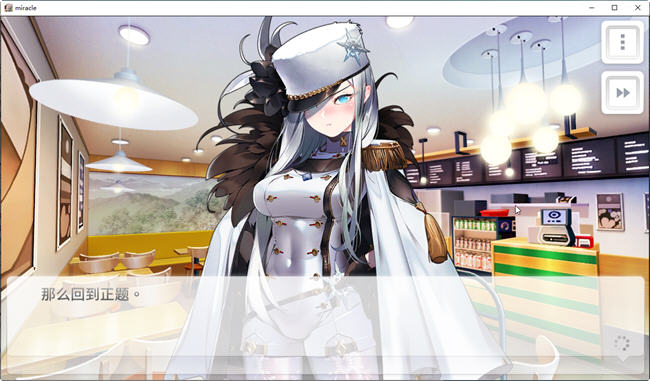 [电脑] 【PC/2D/经营SLG/中文/棒子游戏】爱恋冰果室 STEAM官方中文版【900M】