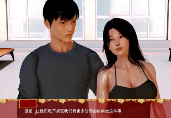 让夜光进入 ver0.13 Ch.2 汉化版 PC+安卓 动态SLG游戏 2.6G