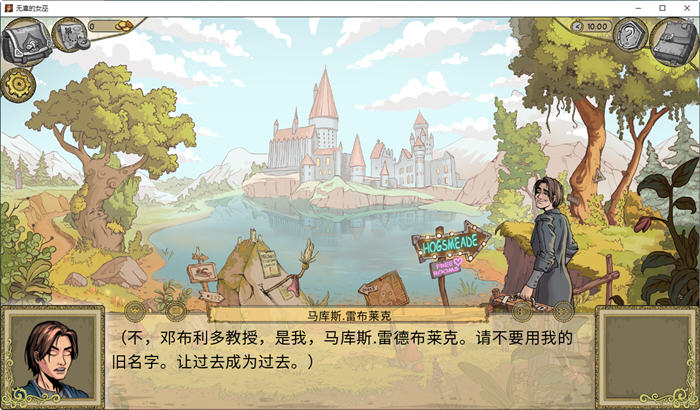 【调教SLG中文动态】教育赫敏2：无辜女巫 Ver1.00 最新精翻汉化版【更新PC+安卓2.6G】