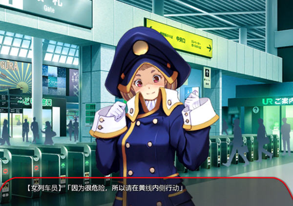 满车率300%吃汉电车 Append1+2 汉化作弊版 互动SLG游戏 5.2G