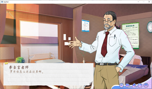 实习班主任 ver1.0.3官方中文版 模拟养成类游戏 500M