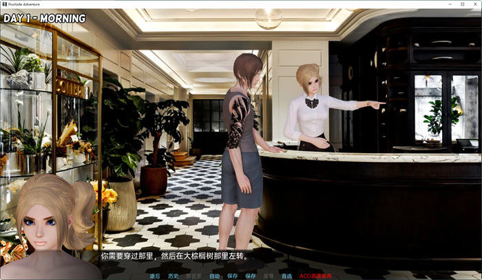 池畔冒险重制版 Poolside Adventure Remak v0.12汉化版[亚洲SLG/动态]PC+安卓