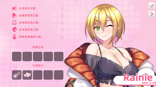 与经纪人恋爱是绝对禁止2 官方中文语音正式版 养成类SLG游戏 2.8G