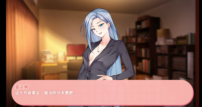 与经纪人恋爱是绝对禁止2 官方中文语音正式版 养成类SLG游戏 2.8G