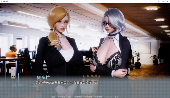 美德(V.I.R.T.U.E.S.) ver1-17 官方中文版+10部外传 SLG游戏神作 8.5G