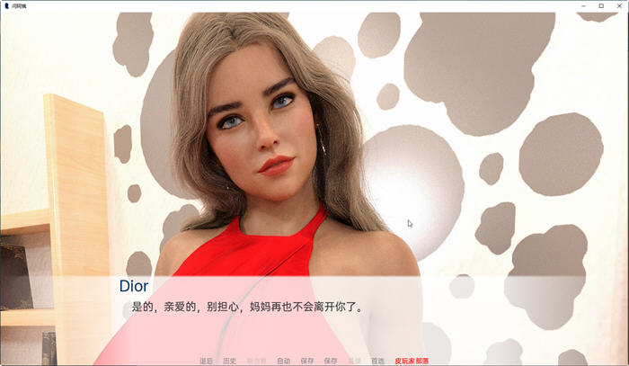 曼姨(AuntMan) ver0.023 汉化版 PC+安卓 SLG游戏&更新 2.3G