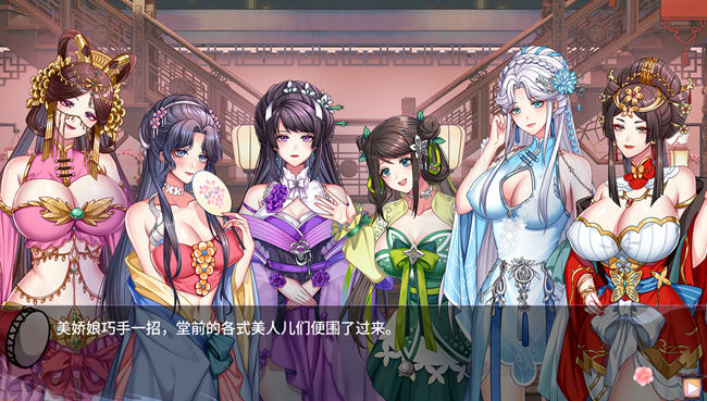 咦红院 ver1.0.0P 官方中文配音版 休闲益智游戏 600M