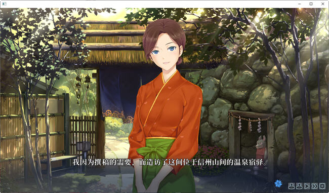 美少女万华镜1-被诅咒之传说少女 精翻汉化版 AVG游戏+全存档+攻略+CV