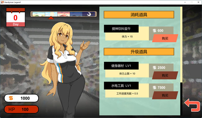 水管工传说 ver1.05 官方中文版新增观看模式 像素互动SLG 300M