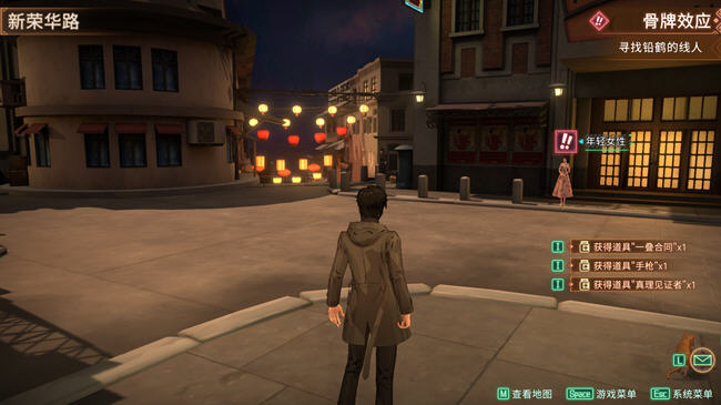 异梦迷城(Mato Anomalies) 官方中文语音版 3D冒险RPG游戏+8DLCs 10G