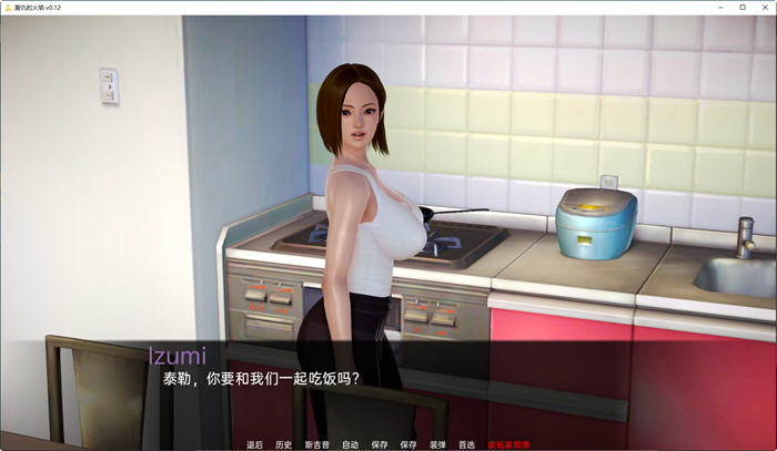 欲想小镇(Lust Village) ver0.45 汉化版 PC+安卓 动态SLG游戏 4.8G