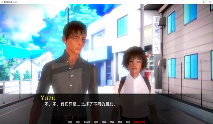 欲想小镇(Lust Village) ver0.45 汉化版 PC+安卓 动态SLG游戏 4.8G