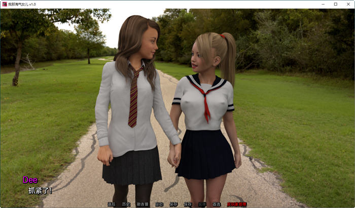 我的淘气女儿 My Naughty Daughter v1.2汉化版【欧美SLG/3D】PC+安卓