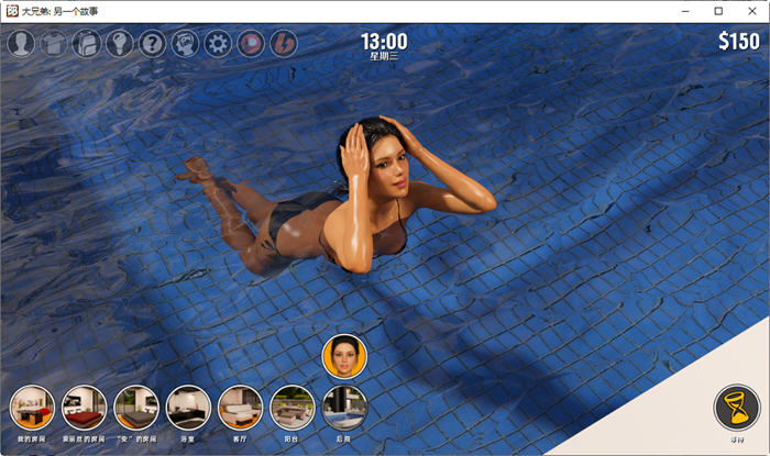 大兄弟另一个故事 ver0.04.02 高压汉化版 PC+安卓 沙盒SLG游戏 600M