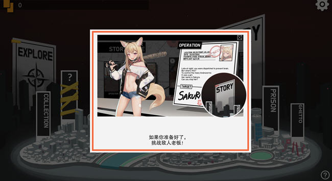 异世界丧尸前线 ver1.10F2 中文主线最终版 肉鸽类动作射击游戏 2G