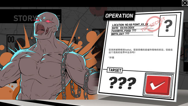 异世界丧尸前线 ver1.10F2 中文主线最终版 肉鸽类动作射击游戏 2G