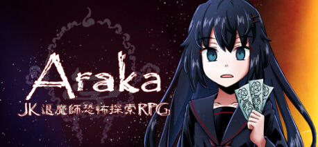 阿拉卡:JK退魔師恐怖探索RPG ver130 官方中文版 恐怖探索RPG游戏 2G