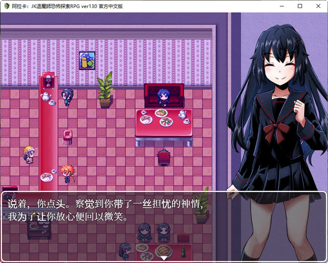 阿拉卡:JK退魔師恐怖探索RPG ver130 官方中文版 恐怖探索RPG游戏 2G