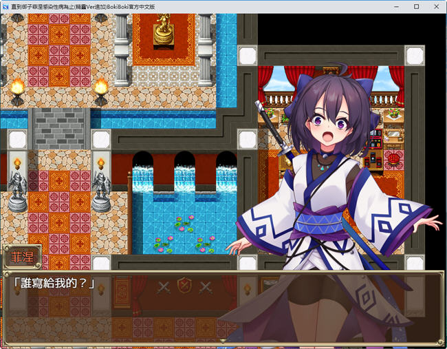 精灵奴御子菲涅:外传三部曲 官方中文版 RPG游戏+全存档 1.9G