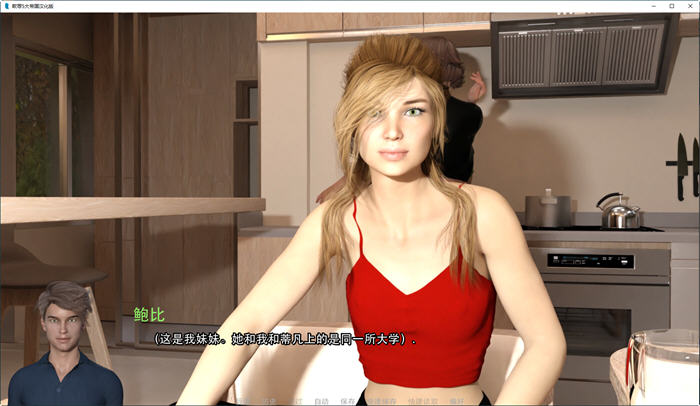 欺辱 1-5章 汉化版 PC+安卓 SLG游戏&补发 2.2G