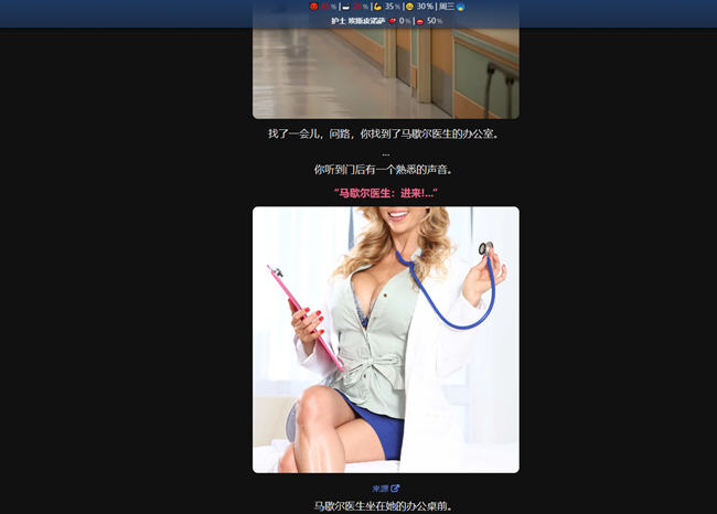 灵丹妙药(Elixir of Life) ver0.11 浏览器汉化版 HTML游戏 1.5G