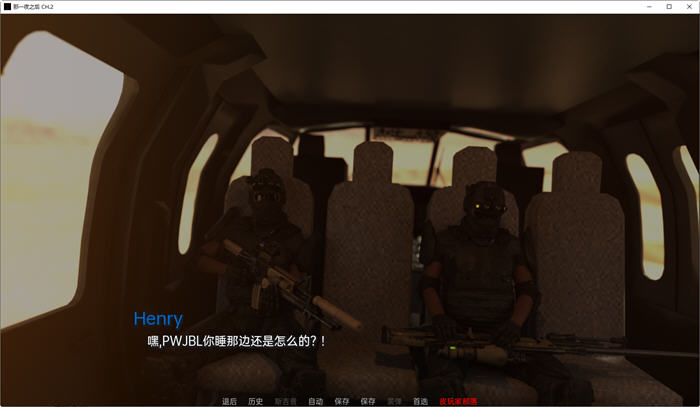 那一夜之后(After That Night) CH.2 汉化版 PC+安卓 SLG游戏 2.1G