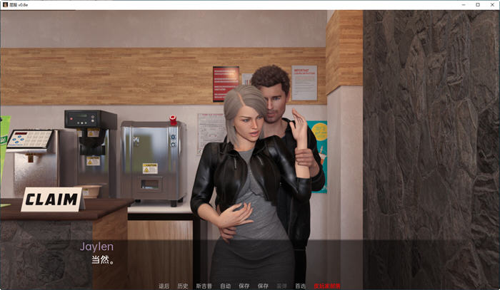 屈服(Curvy Moments) ver0.15e 汉化版 PC+安卓 动态SLG游戏 1.7G