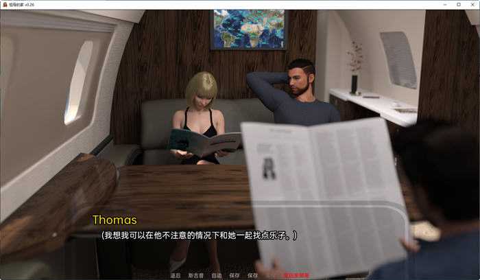 祖母的家(Grandma's House) ver0.32 汉化版 PC+安卓 动态SLG游戏 3.2G