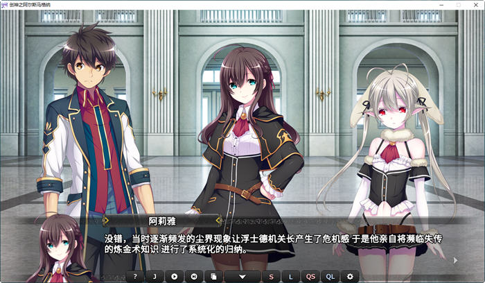 创神之阿尔斯马格纳 官方中文步兵版 SLG+ADV游戏+全CG存档+CV