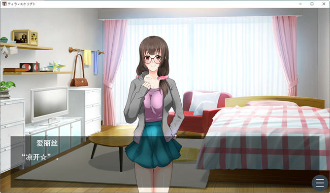 大学1年级新生 云翻汉化版 ADV游戏&NTR 500M