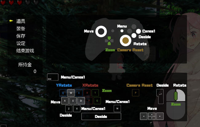 害羞的椎名酱 ver1.10 STEAM官中无修版 Q版潜行类游戏 900M