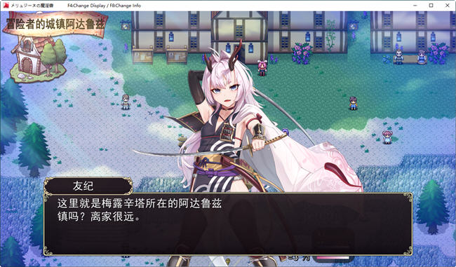梅林西纳的魔银书 ver1.2 云翻汉化版 RPG游戏+CV 1.5G
