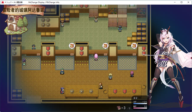 梅林西纳的魔银书 ver1.2 云翻汉化版 RPG游戏+CV 1.5G