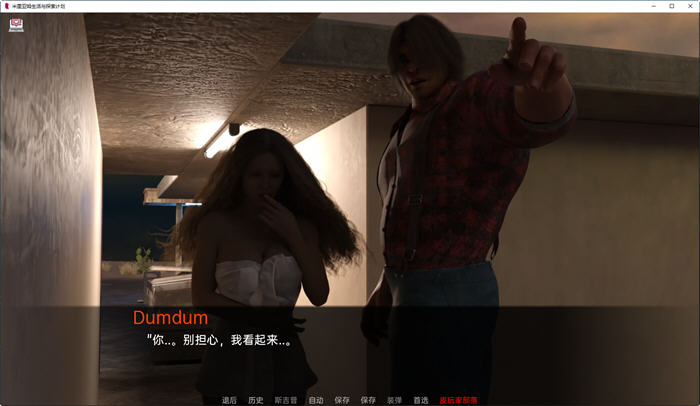 【3D欧美】米里亚姆计划 – 生活与探索 [Ch.5.03]【更新机翻SLG重口无码恶堕NTRPC+安卓】