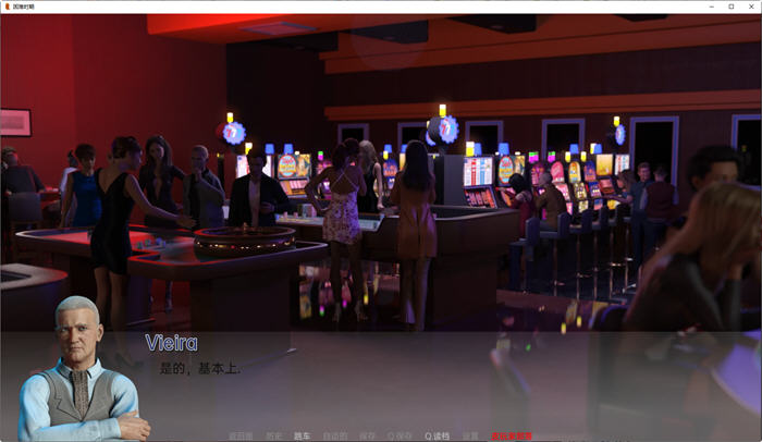 艰难时期(Hard Times) Ch14 Fixed 汉化版 PC＋安卓 动态SLG游戏 1.8G