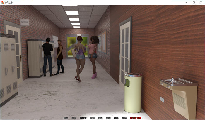 心理控制 | 心灵结社 V0.4c 精翻中文汉化版 PC+安卓+全CG