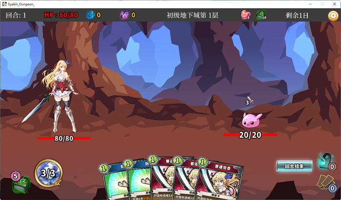 在地下城赚钱还债是否搞错了什么 ver1.11 官方中文版 卡牌战斗游戏 2G