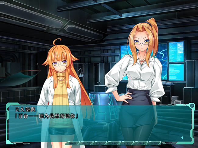 光翼战姬:艾克斯蒂亚3 精翻汉化版 ADV游戏+全回想 6G