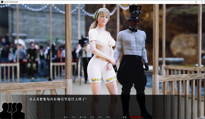 远方传说(Tales from Afar Issue) 三章 汉化版 PC+安卓 动态SLG游戏 2.6G