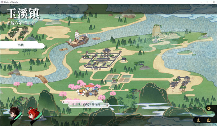 剑侠风尘恋曲 ver1.1.8 官方中文步兵版集成DLC 武侠SLG游戏 2.6G