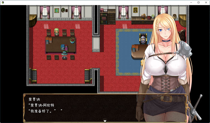 王国骑士雷吉娜 个人汉化版 PC+安卓 RPG游戏 2.1G