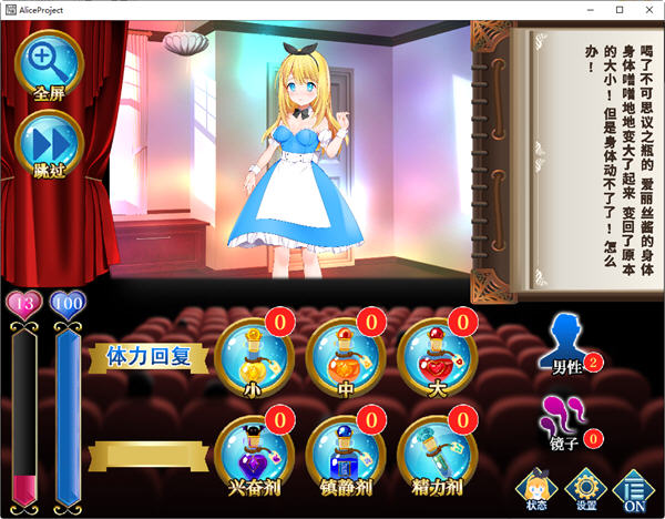 【触摸互动SLG/中文/动态】摄影之国的爱丽丝 官方中文版【新作/CV/3G】